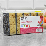 Губка для посуды 5шт 9,5*6,5*3,6см "Легкая уборка"