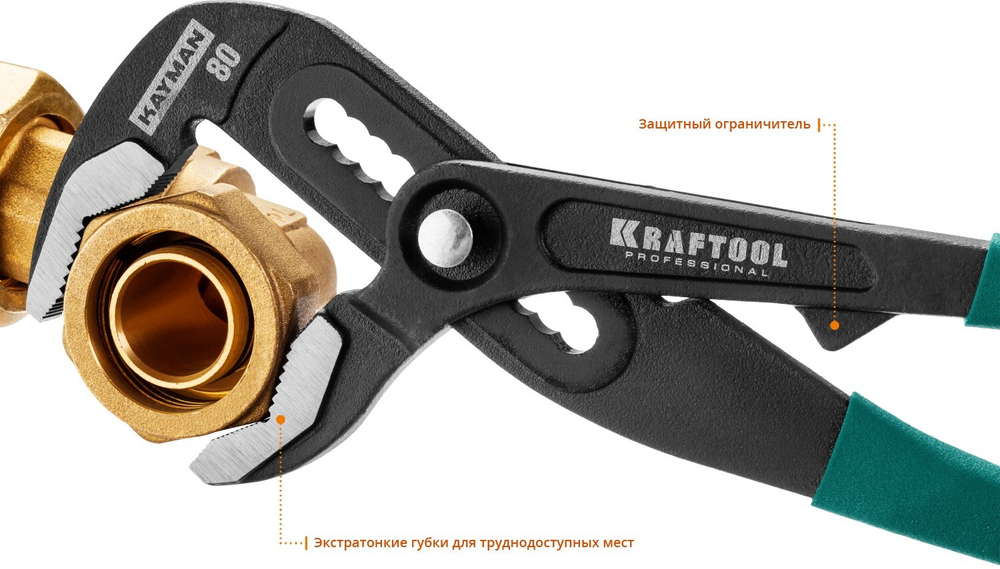 Переставные клещи KRAFTOOL KAYMAN 300 мм