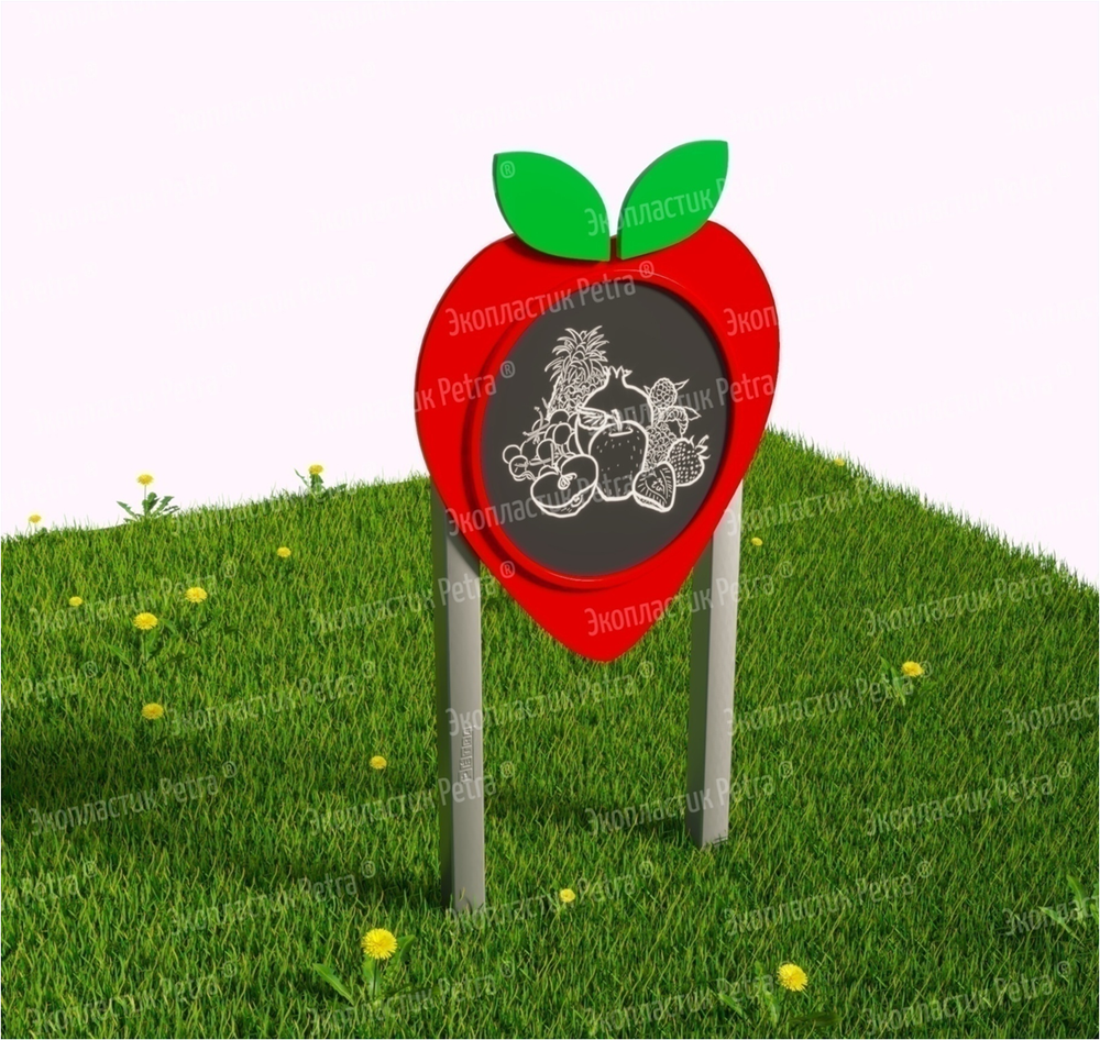 Уличный МАФ для конспектирования Фрукты