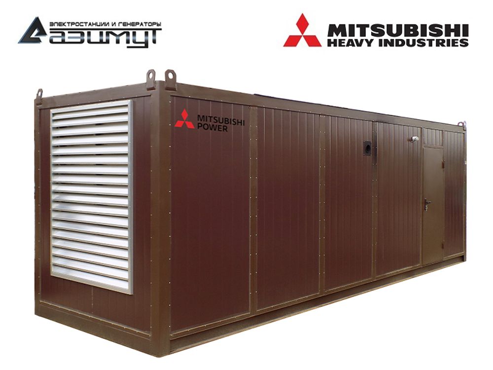 Дизельный генератор Азимут АД-800С-Т400-1РНМ8 Mitsubishi в контейнере