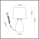 5666/1T LN Настольная лампа E14 40Вт 220В IP20 MODERNI