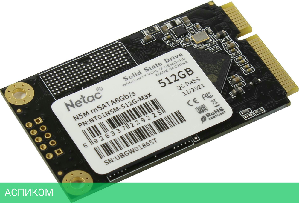SSD диск Netac N5M 512GB (NT01N5M-512G-M3X)