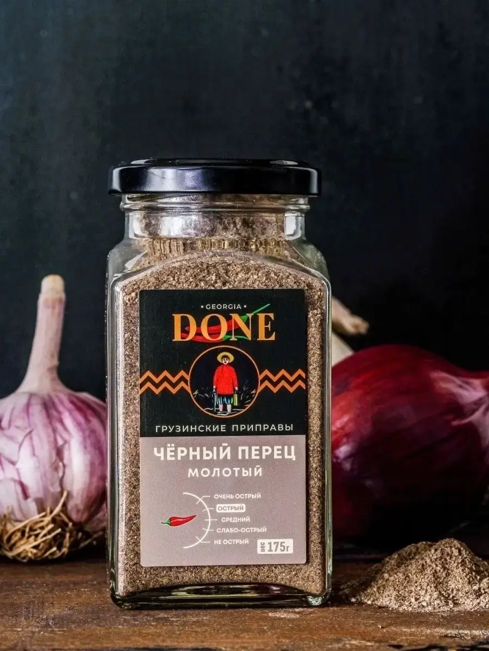 Перец черный молотый