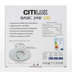 Citilux Бейсик CL738242V LED Светильник накладной Клён