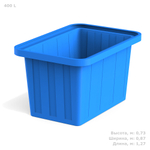 Ванна пищевая синяя Полимер-Групп 400 л.(1275x875x730см;30кг;) - арт.559231
