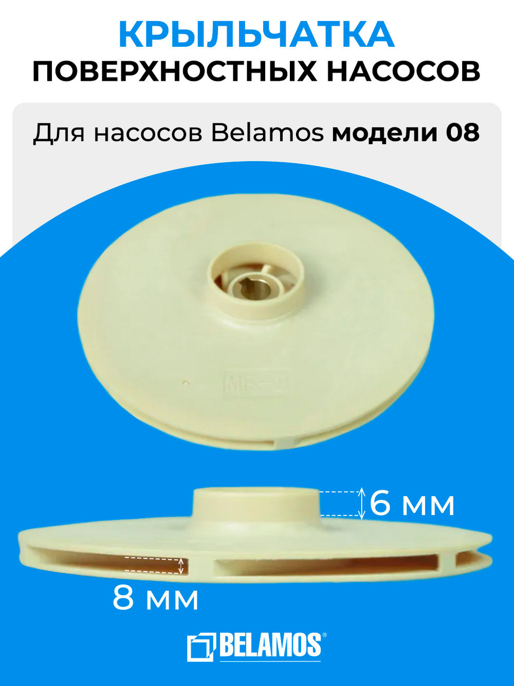 BL1019