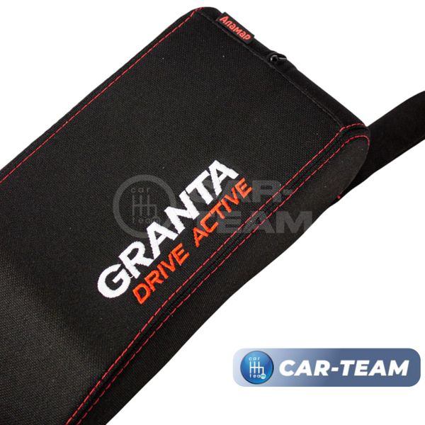 Подлокотник Лада Гранта Drive Active из ткани "Аламар" с вышивкой Drive Active