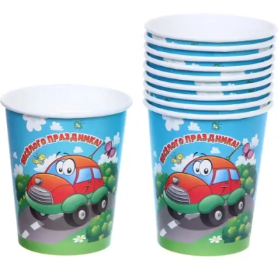 Стакан бумажный 0,2л в наборе 10 шт «Веселая машинка»