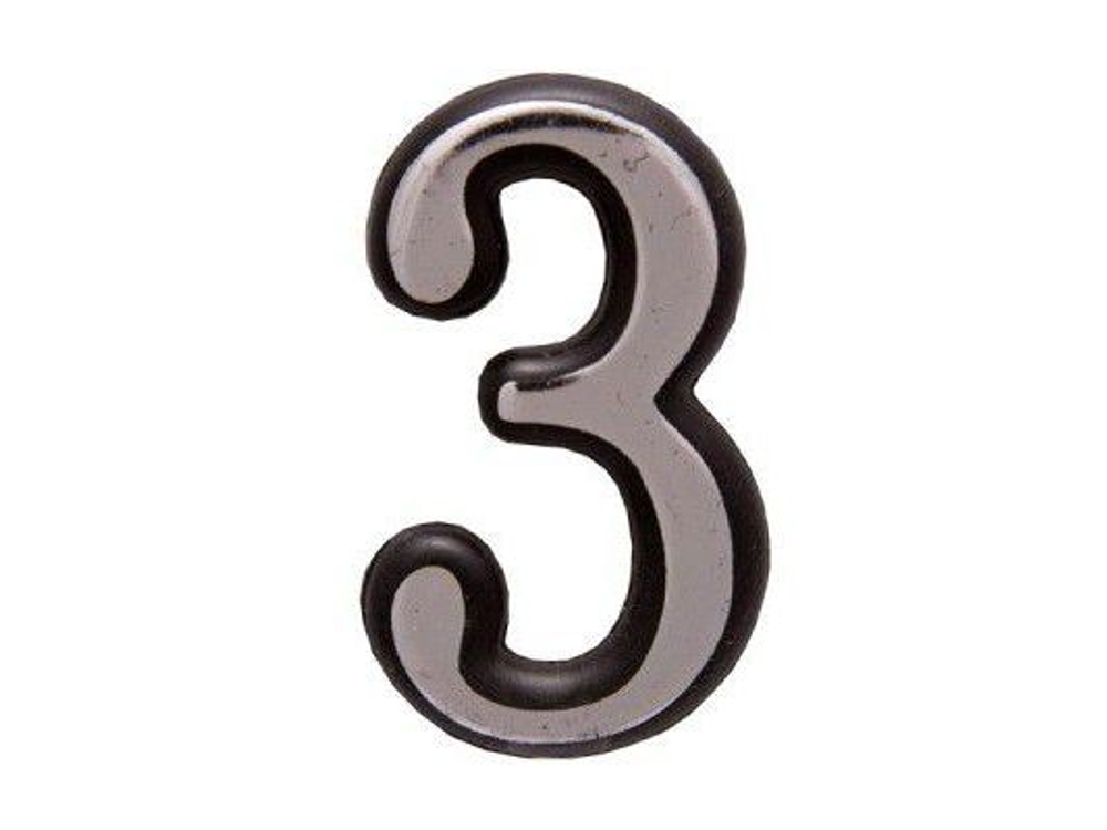 Цифра дверная "3" пластик хром Аллюр (20шт/уп)