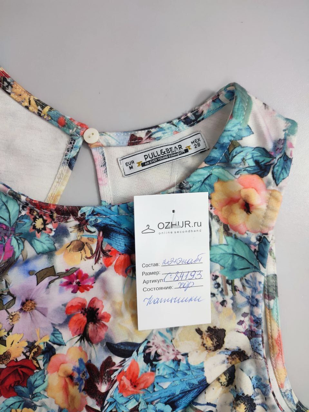 Платье Pull&Bear яркое 46 размер