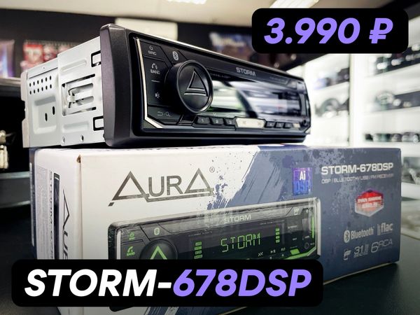 Представляем AurA STORM Ai DSP ❗