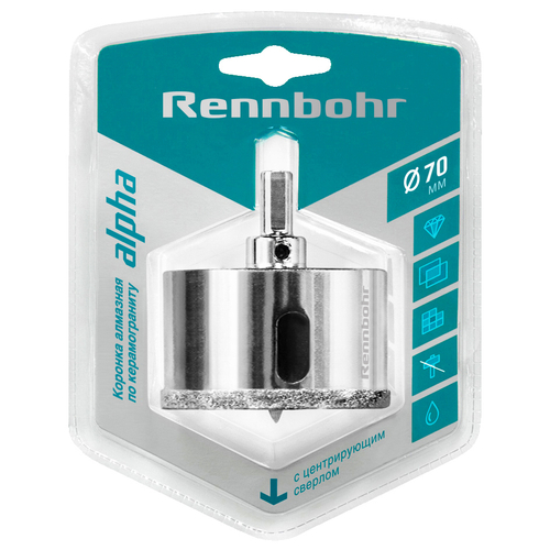 Коронка алмазная с центрирующим сверлом по керамограниту и керамике 70 мм "Rennbohr"