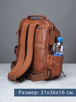 C260011 Cognac - Рюкзак MP