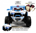 Детский электромобиль RiverToys E001EE бело-синий