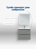 Тумба с раковиной Aquanet Джейн (Flat) 80 мисти грин