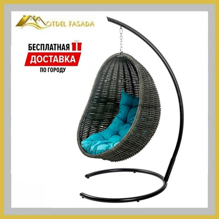 Кресло-кокон подвесной напольный Черный с Голубой подушкой (Комплект)