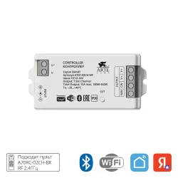 Контроллер двухканальный Arte Lamp SMART