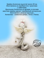 Змея символ 2025