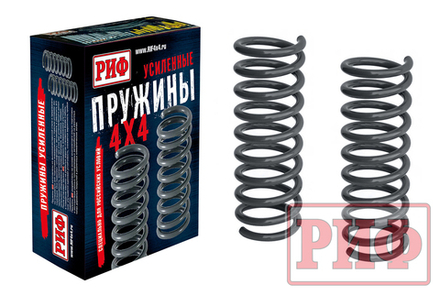 Пружины передние УАЗ Хантер +50 кг лифт 50 мм РИФ