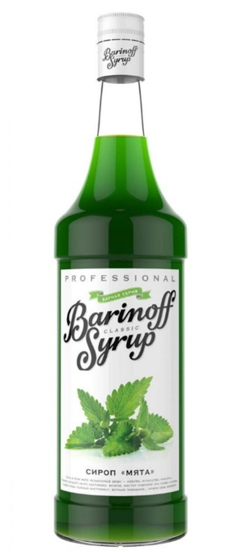 Сироп Barinoff Мята, стекло, 1л