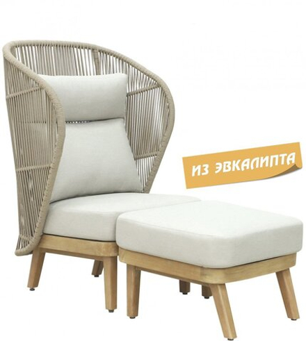 Лаунж-кресло плетеное с высокой спинкой и пуфом Tagliamento Mali, натуральный