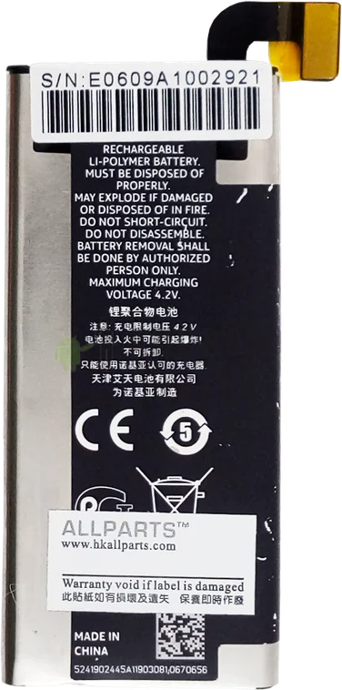 Аккумулятор для Nokia Lumia 900 RM-823 (BP-6EW) 1830mAh