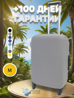 Защитный чехол, Серый, M