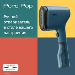 Ручной отпариватель Tefal Pure Pop DT2020E1