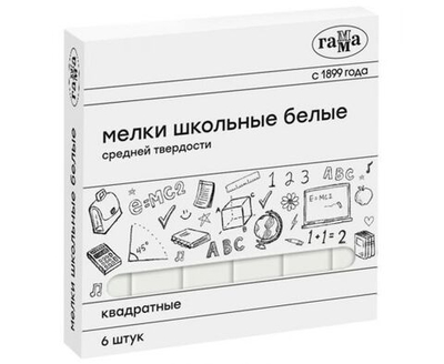 40 шт., Мелки школьные Гамма, белые, 06шт., средней твердости, квадратные, картонная коробка
