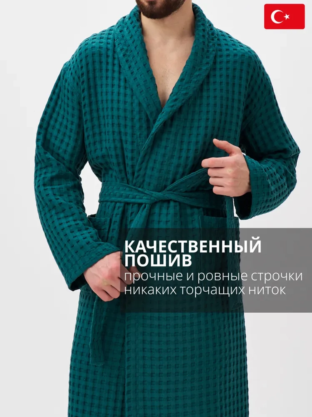 Мужеской халат Lider Tekstil