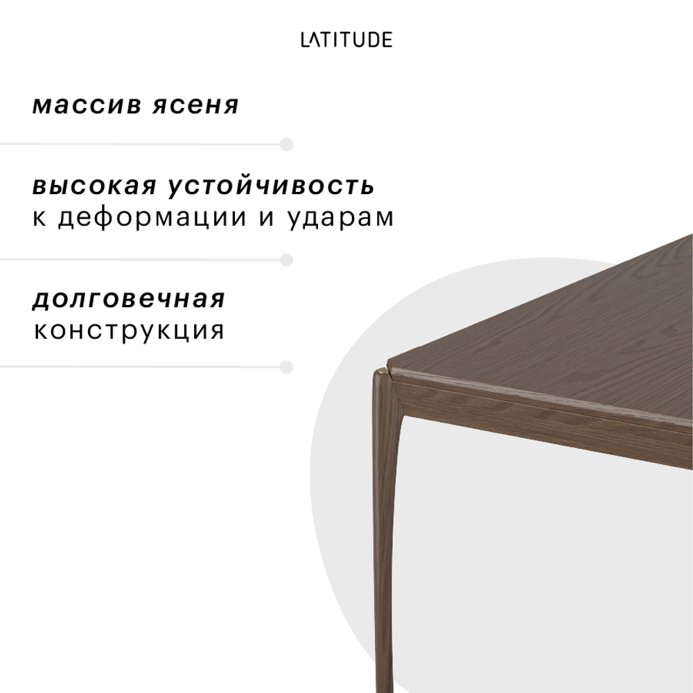 Стол кофейный aska, 50х90 см, орех