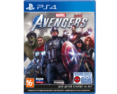 Marvel Avengers (PS4) NEW