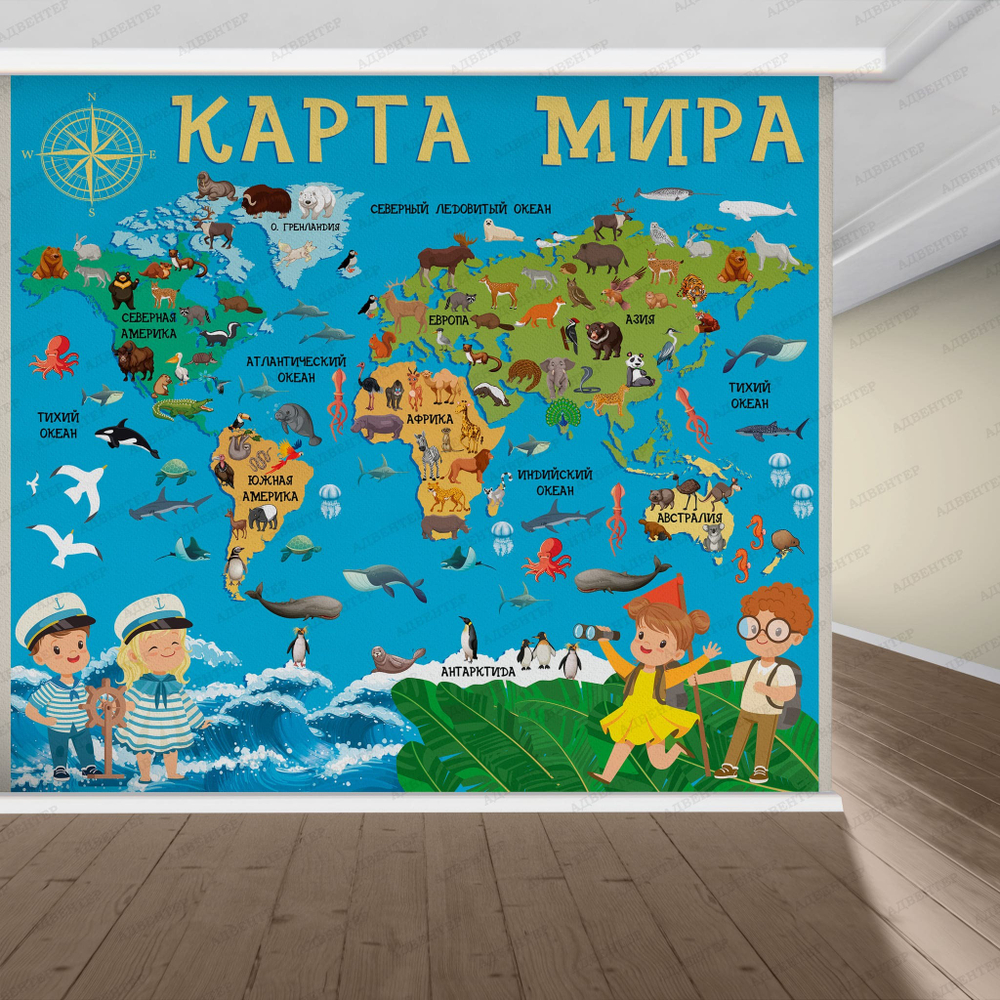 Фотообои для кабинета географии Карта Мира 059