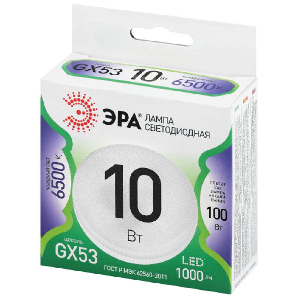 Лампа светодиодная ЭРА GREEN LINE LED GX-10W-865-GX53 GL 10Вт таблетка холодный свет GX53 | Лампы cветодиодные Плоские (GX)