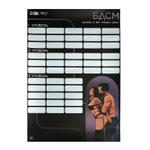 Плакат для двоих со скретч-слоем «БДСМ» (Цвет: черный)