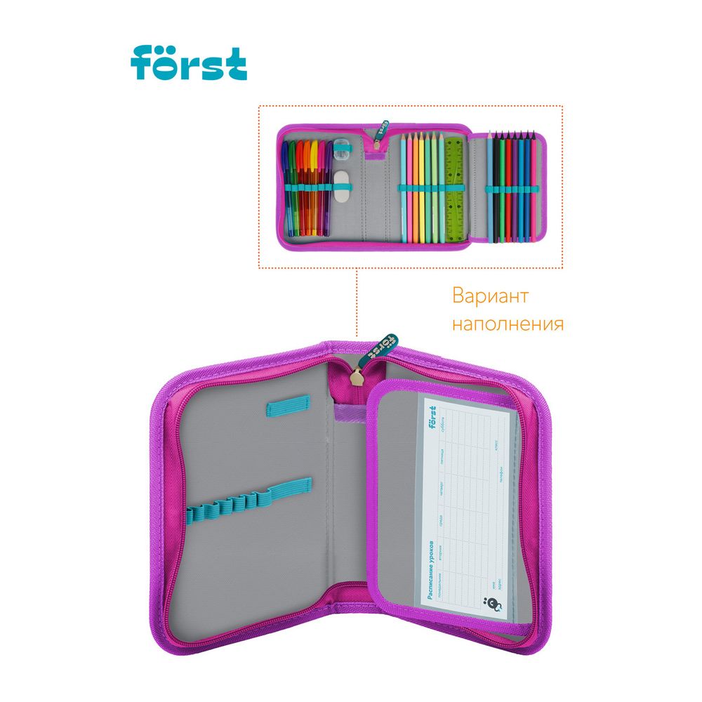 Пенал 1 отделение, 200*140*40 Först "Pink tiger", дополнительная откидная секция, полиэстер