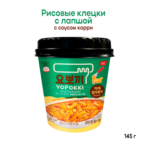 Клецки рисовые с лапшой (раппоки) Yopokki с соусом карри 145 г