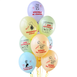 Латексный шар «Шикарная старуха», 36 см