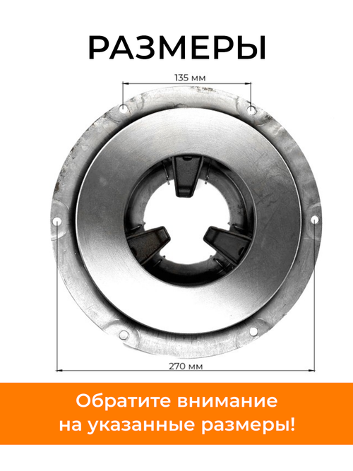 Корзина сцепления в сборе для минитрактора Кентавр 244 КМ385