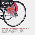 Кресло-коляска для инвалидов Армед H005