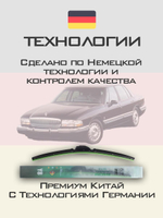 Щетки стеклоочистителя HUOYE Y8 550/550 мм на Buick ParkAvenue | Hook/J-Hook