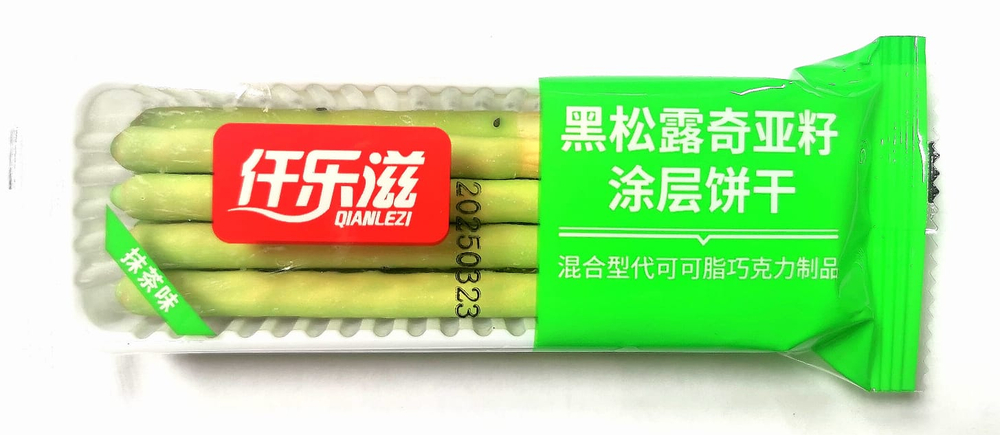 Печенье в глазури "Qianlezi" со вкусом матчи