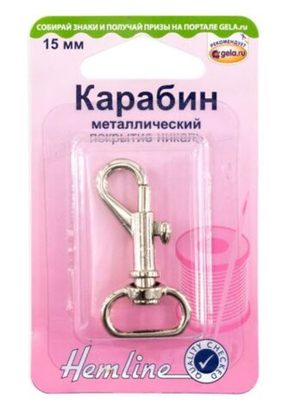 Карабин металлический, 1 шт (10216170/180221/0043201/1_Китай)