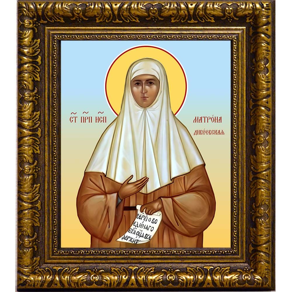 Матрона Власова Дивеевская исповедница. Икона на холсте.