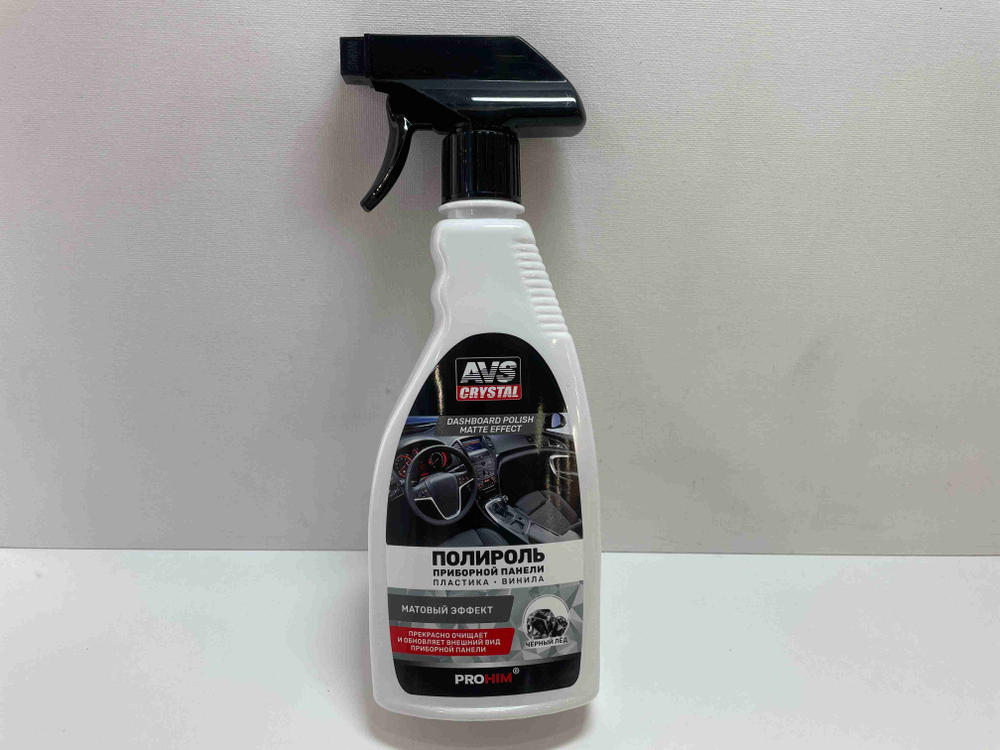 Полироль матовый эффект