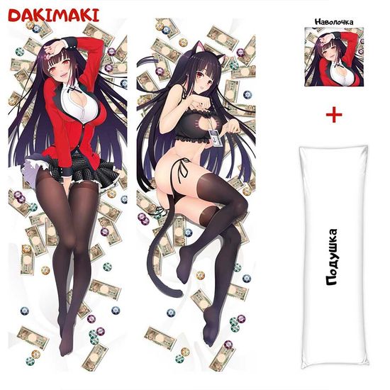 Дакимакура Юмэко Джабами арт. 0180