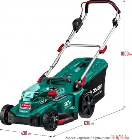 Газонокосилка аккумуляторная ЗУБР ГКЛ-3736 бесщеточная, без АКБ и ЗУ