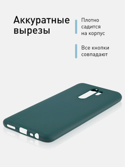 Чехол ROSCO для Xiaomi Redmi 9 оптом (арт. XM-R9-COLOURFUL-DARKGREEN)