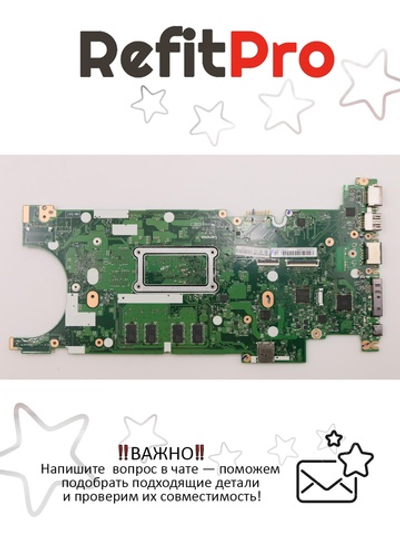 Материнская плата для ноутбука Lenovo T480s i5-8250U 8G Y-TPMS2 UMA WIN (01LV602), оригинал