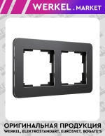 Рамка на 2 поста Platinum черный алюминий W0022608